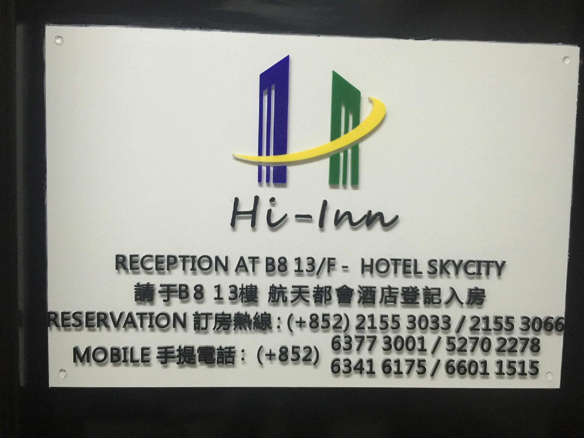 Hi-Inn هونغ كونغ المظهر الخارجي الصورة